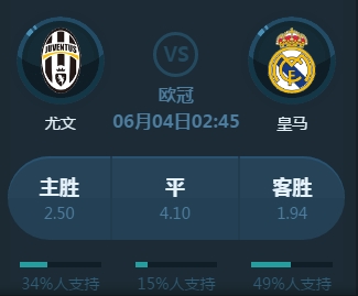 质的